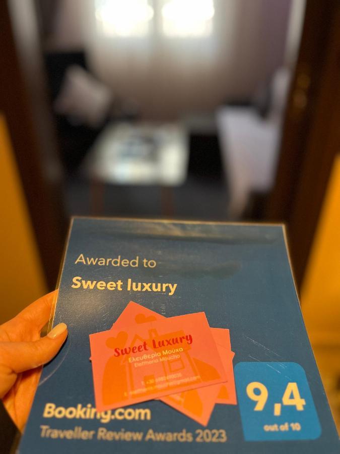 דירות סלוניקי Sweet Luxury מראה חיצוני תמונה